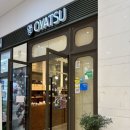 오야츠(OYATSU) | 부산카페 :: 부산 해운대 빵집 빵지순례로 추천하는 케이크 베이커리 맛집 오야츠(Oyatsu)