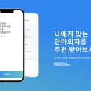 힐링존 - 달서구 월배로 493 | 힐링존
