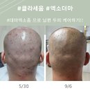 더클라세움화장품