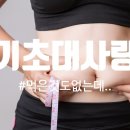 더케이피트니스 사하 네이버블로그