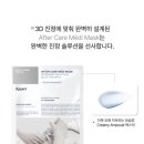 애프터메디 네이버블로그