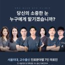 박안과 네이버블로그