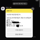 민주약국 | 👔전날부터 당일까지 국가직 9급 공무원 세무직 면접 후기 | 오전조 1번 / 면접 분위기 및 상황, 질문...