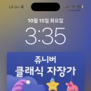 우지커피인천갈산역점