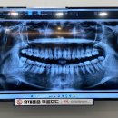 연세이룸치과의원 이미지