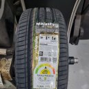 타이어프로진월점 이미지