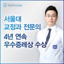 8275 본부 | 부천교정치과 구강건강을 위해서라도