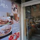 하이디하우스 이미지