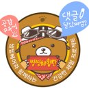 놀숲익산원광대점 이미지