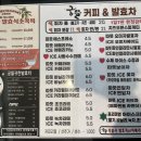 궁뜰38발효차커피&족욕카페 네이버블로그