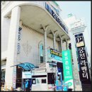 평화이용실 이미지