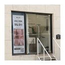 미헤어 | 월곡동왁싱 도도미왁싱 눈썹/헤어라인왁싱 후기