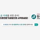 동서울대학교 이미지