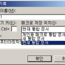 컴퓨터활용 2급 필기 기출문제 풀이(2) 이미지