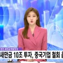 새만금세탁소 이미지