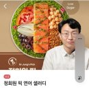 샐러디 간편식 맛난 곳 :)