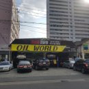 신세계 바른정비 이미지