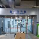 브라더한정식도시락(공업탑점)