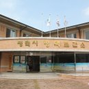 석정2리경로당 | 건강한 여름을 위한 평택, 8월 보건 프로그램 소개!