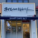 커피에반하다 인덕원엘센트로점