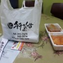 복자할매충무김밥 이미지