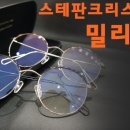 제일행복한안경 이미지