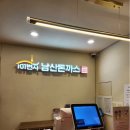 101번지남산돈까스 - 구로구 경인로 662 | 101번지남산돈까스