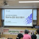 천왕숲어린이집 이미지