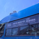 w10. 부산 투어빈 허니문 여행사 후기, 신혼여행 하와이상담 및 확정