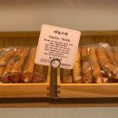 라봉봉제과점(LABONBON) - 11720 | 라봉봉제과점(LABONBON)