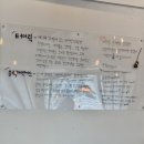 배불뚝집(신동점) | 익산 신동 인도 커리 맛집 “1989 lndia”