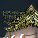 (주)오리지널팬케이크하우스(도곡점)