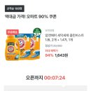오늘의 세탁 이미지