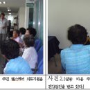 다도해헬스 이미지