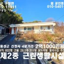 SI 공인중개사사무소 이미지