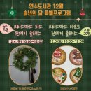 인천광역시연수도서관 이미지