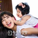 청춘민박 이미지