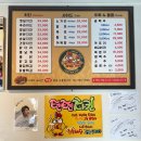 구례읍 북문 | [구례 맛집] 현지인 맛집 깻잎치킨 '텐텐치킨' 후기