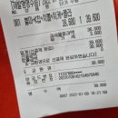 푸라닭신음점 이미지