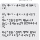 써니메디칼 이미지