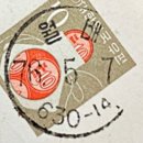 대구월배우체국 이미지