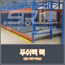 주식회사 시원에스알아이
