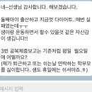 엘리트골프