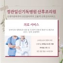 일신토탈서비스 이미지