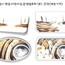 영일어린이집 이미지