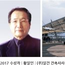 (주)건축사사무소 하늘 이미지