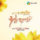 대청호반 이미지