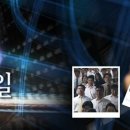 KBS2 다큐멘터리 3일 "땅끝너머, 맹골도의 여름"편 방송예정 이미지