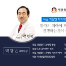 독일튼튼치과 이미지