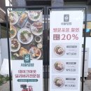 서울덮밥수원